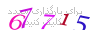 لطفا صبر کنید...
